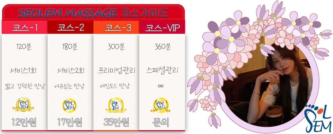 청결하고 아늑하게 준비된 프리미엄 관리실 내부 전경