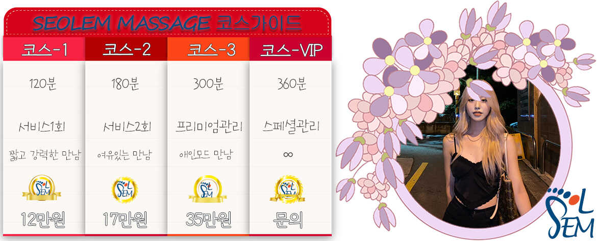 신뢰를 상징하는 무주출장 서비스의 시각적 연출 이미지