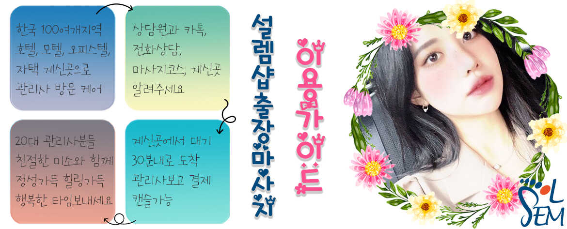 안전하고 정직한 서비스 운영을 상징하는 이미지