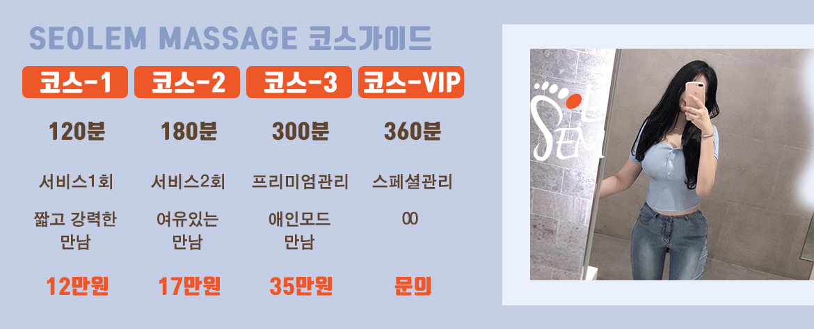 편안하고 안락한 스파 환경과 힐링을 연상시키는 분위기의 이미지