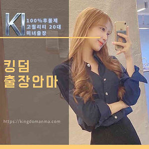 동해출장-3.jpg