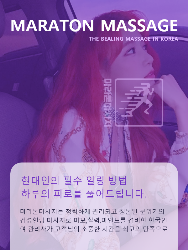 아유르베다 마사지 기법