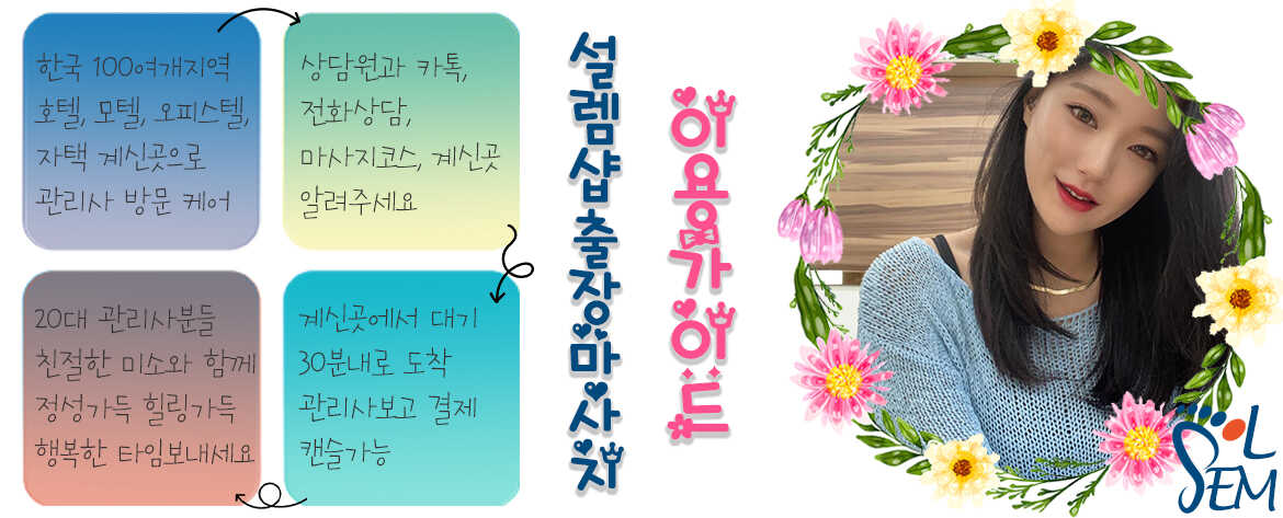 청결하고 전문적인 마사지 도구와 고품질 오일 이미지