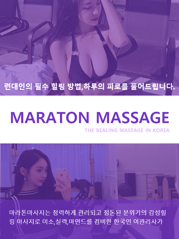 예산출장마사지