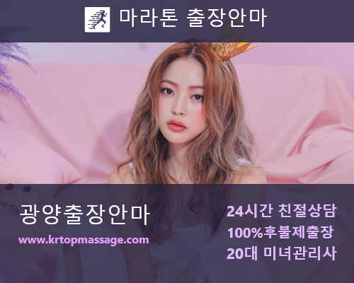 다양한 마사지 프로그램