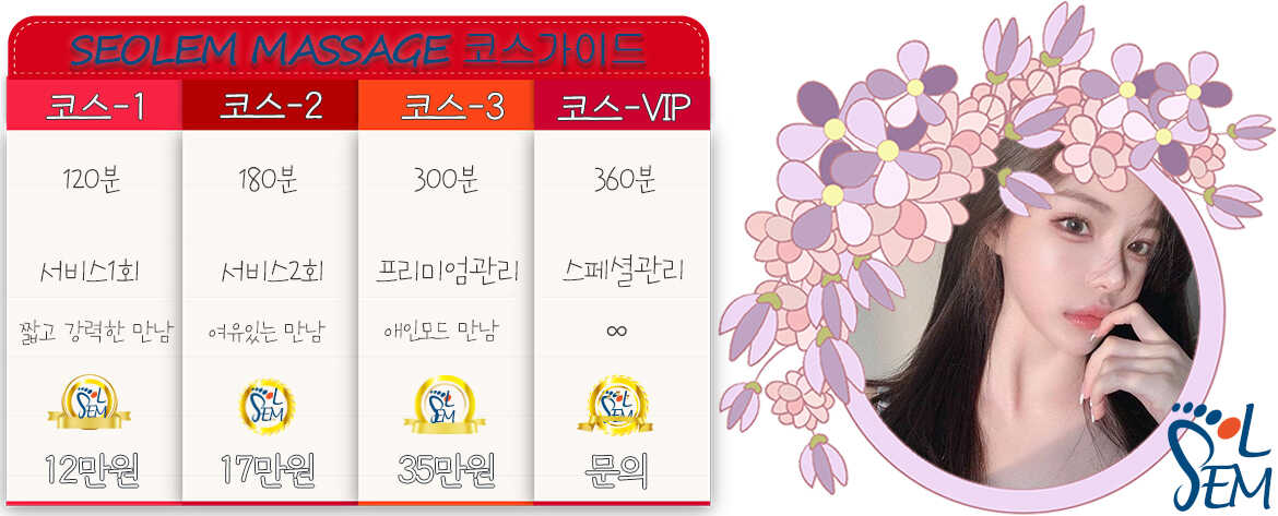 신뢰를 상징하는 목포출장 서비스의 시각적 연출 이미지