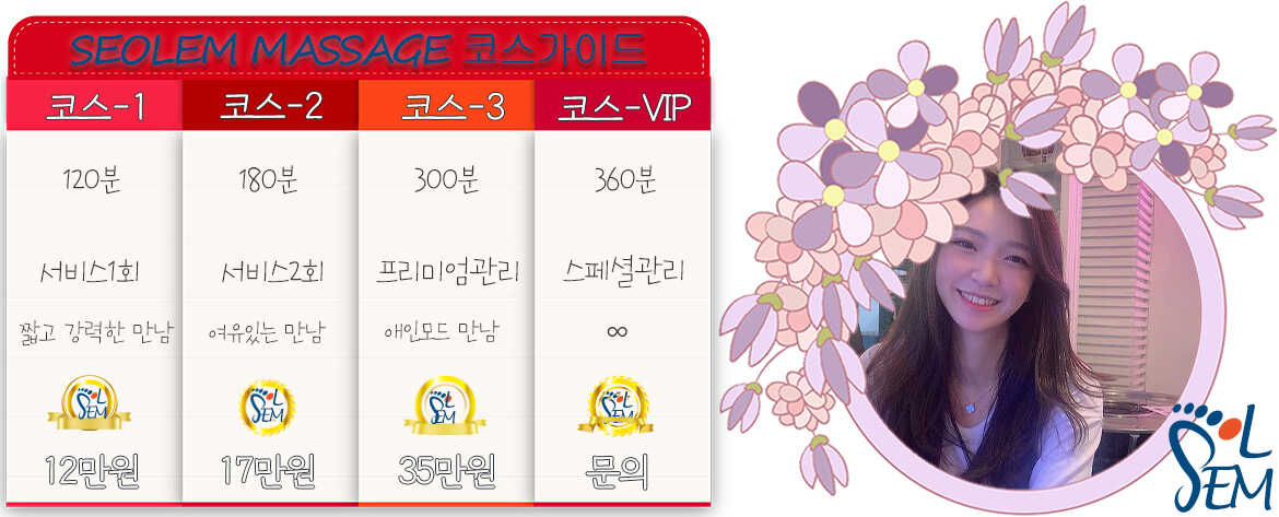 고급스러운 스파 및 마사지 룸 이미지