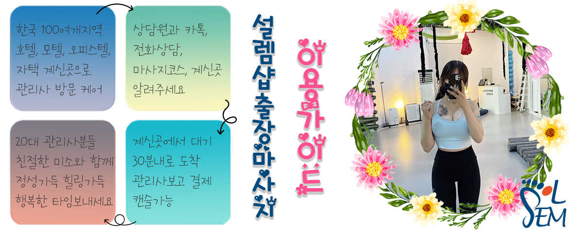 투명하고 정직한 가격 시스템 안내 이미지