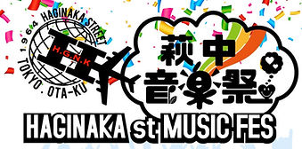 Web キャプチャ_14-10-2023_222620_haginaka-ongakusai2023.jp.jpeg