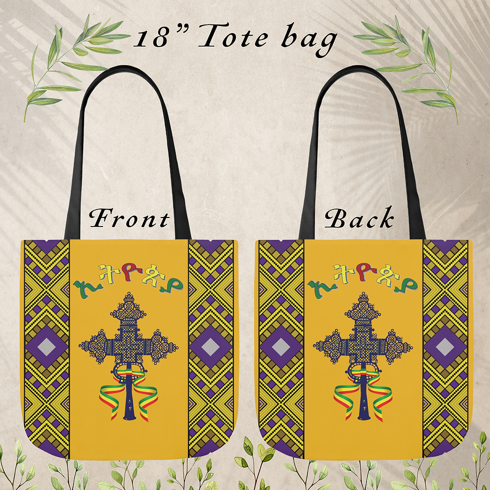 Thumbnail: Ethiopian Cross Tote Bag : Yellow
