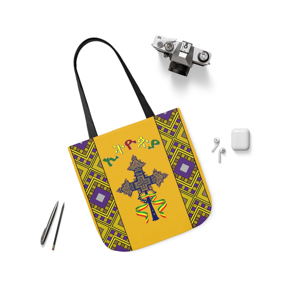 Thumbnail: Ethiopian Cross Tote Bag : Yellow