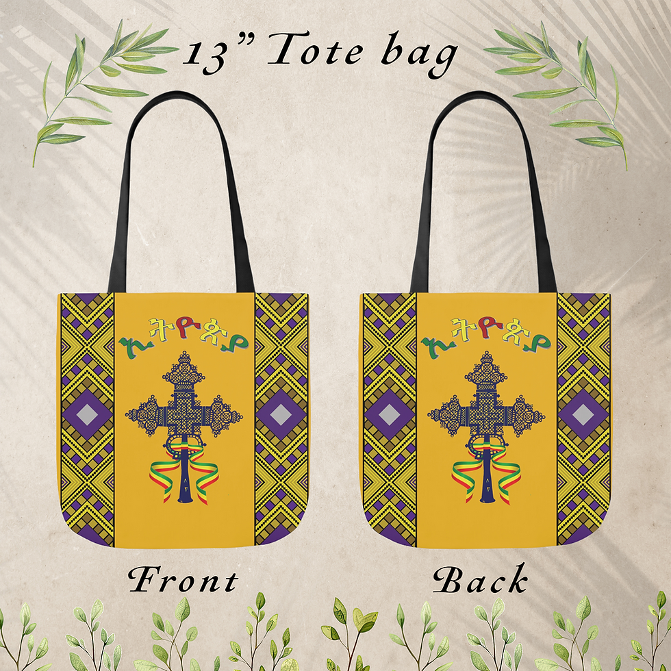 Thumbnail: Ethiopian Cross Tote Bag : Yellow