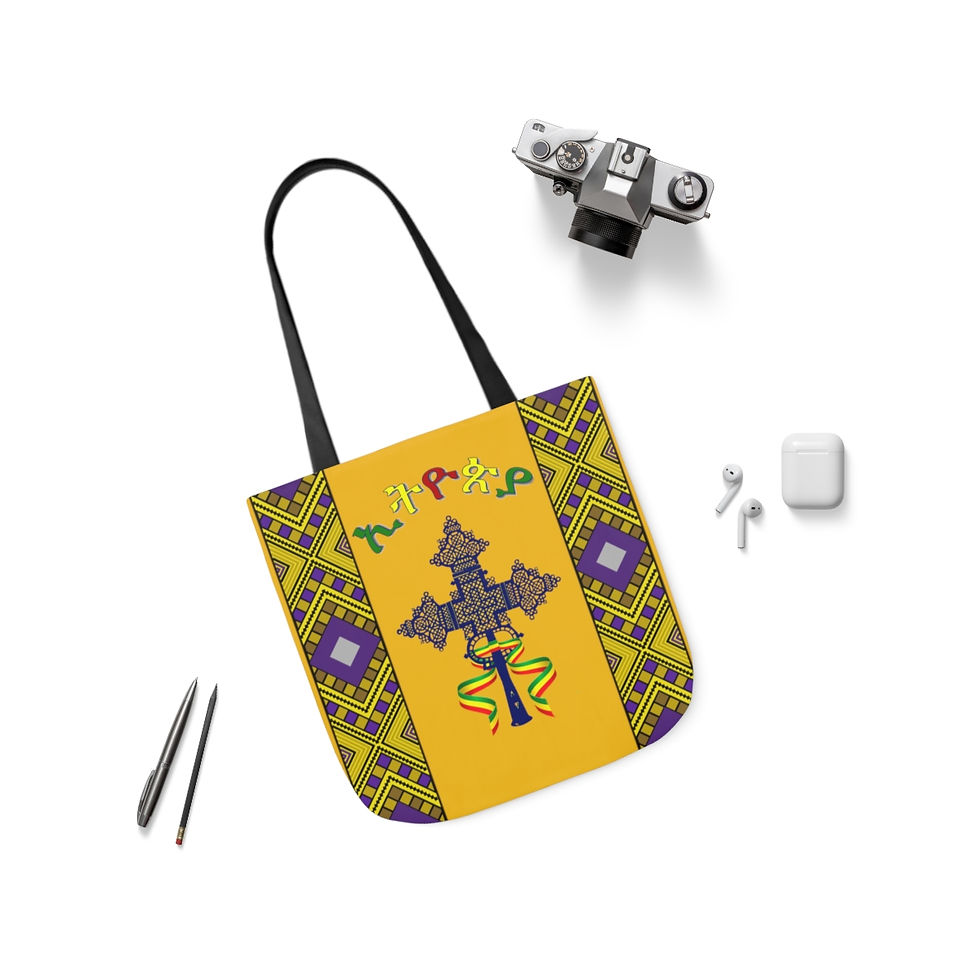 Thumbnail: Ethiopian Cross Tote Bag : Yellow