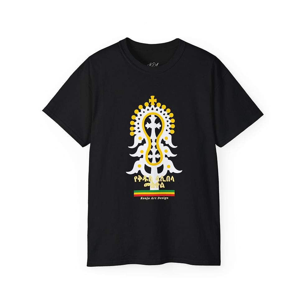 Thumbnail: Lalibela Cross T-Shirt | Orthodox Tewahedo Christian Tee