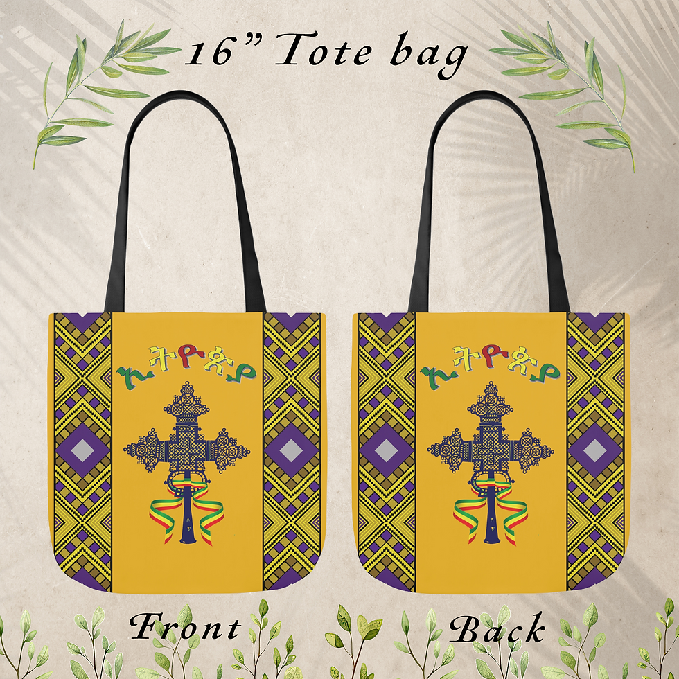 Thumbnail: Ethiopian Cross Tote Bag : Yellow