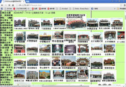 未命名temple-art-website03