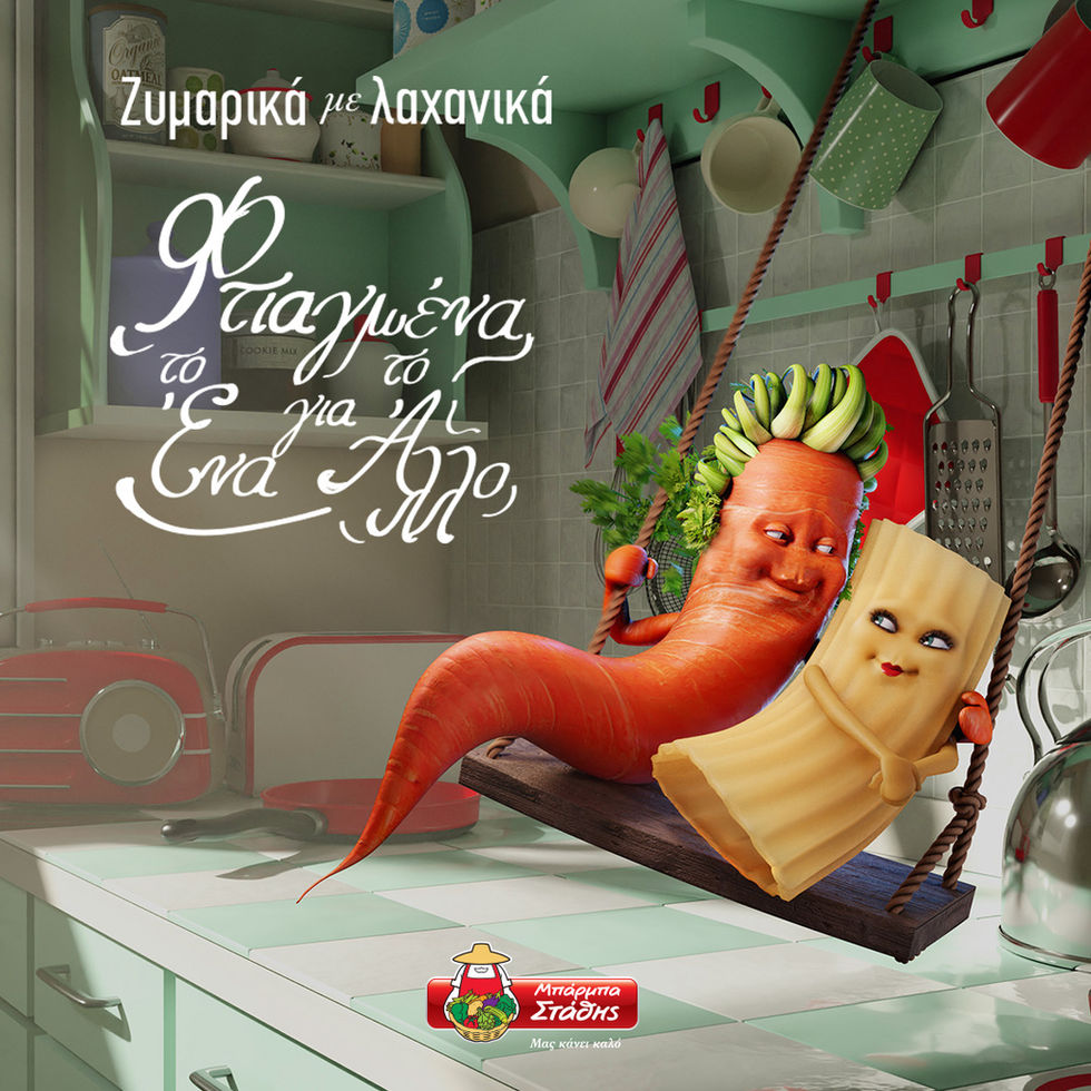 vasilatos, 3d food illustration, cgi food, 3d art, 3d modeling, commercial