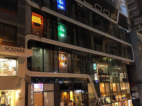 Lifehub@店鋪霓虹燈裝飾
