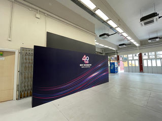 東華三院李嘉誠中學｜40周年開幕禮典禮佈置案例