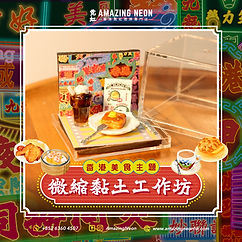 模型工作坊_diy_v1_工作區域 1 複本 24.jpg