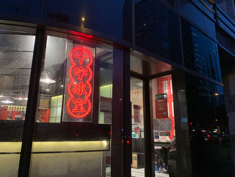 Cross Cafe@ LED Neon Sign of Restaurant