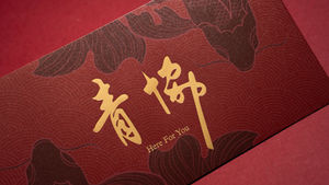 香港青年協會 HKFYG｜企業利是封案例