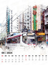 月曆, 2024 月曆, 新款月曆,  底檯月曆, 底檯曆, 公司月曆,定做月曆, 訂做月曆,  monthly calendar, calendar, 日曆,  掛曆, 年曆, 福曆, 新年, Wall Calendar, New Year, 利是廊丨香港利是封專門店丨Amazing Packet丨利是封丨紅包丨設計丨Red Packet丨Red Envelope, Laisee, 利是封, 利是, 紅包, 紅封包, red packet, red pocket, Lai see