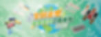 AS_website_banner_v1_20240305-15