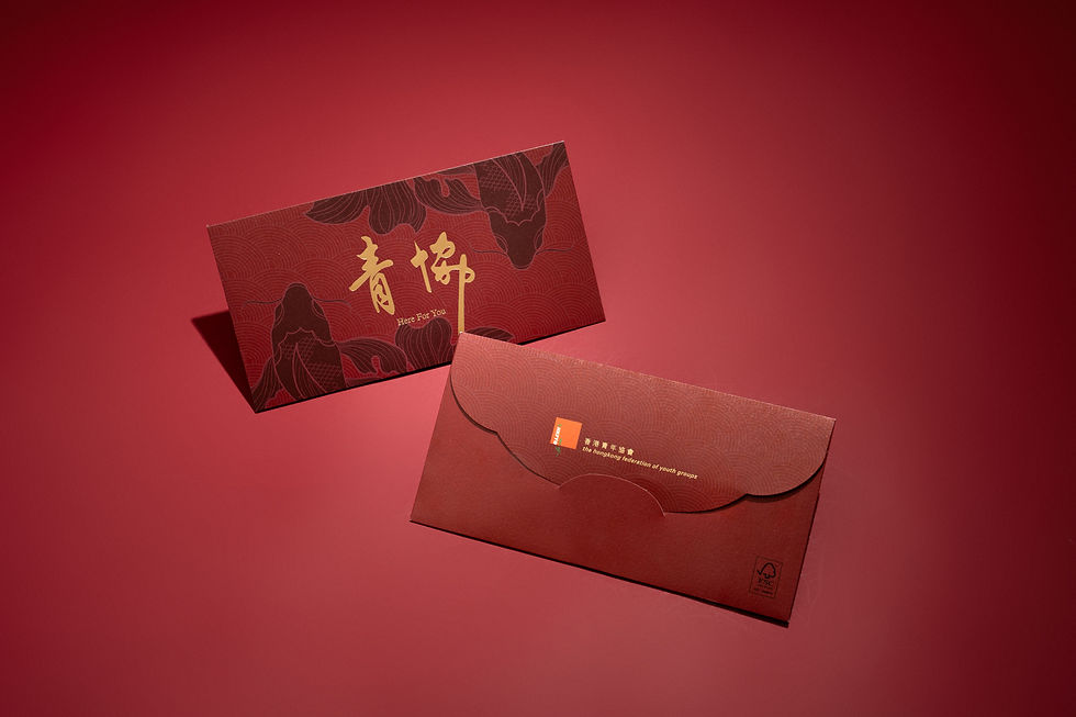 香港青年協會 HKFYG｜企業利是封案例
