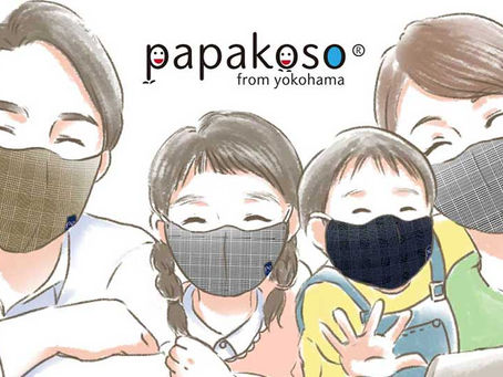 【プレスリリース】papakoso 家族のマスク「パパマスク・マママスク・コマスク」発売