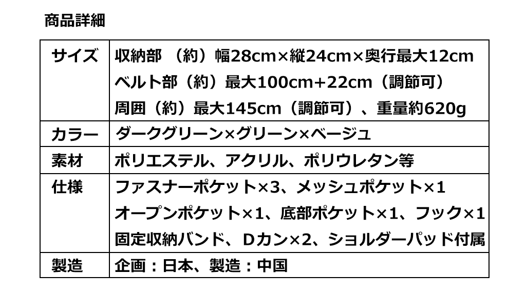 pk-006-ym-spec.gif