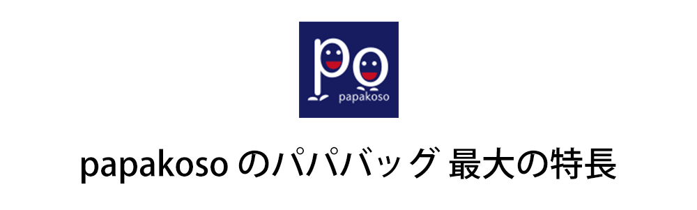 pk-001_tokutyou.gif