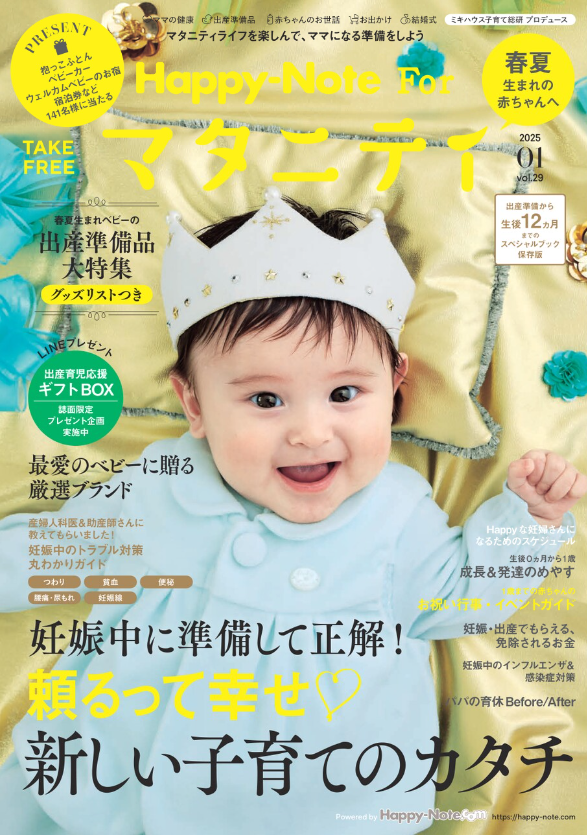 だっこモデル パパバッグ papakoso パパコソ パパ＆ママ140人と