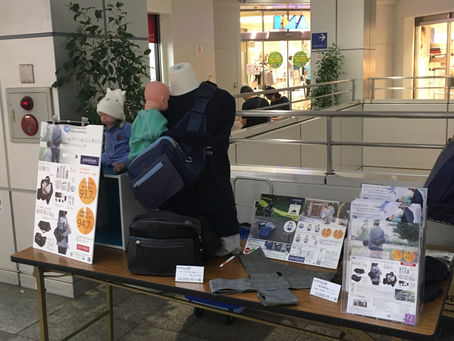 本日、パパバッグの試用・試着体験会開催中です!