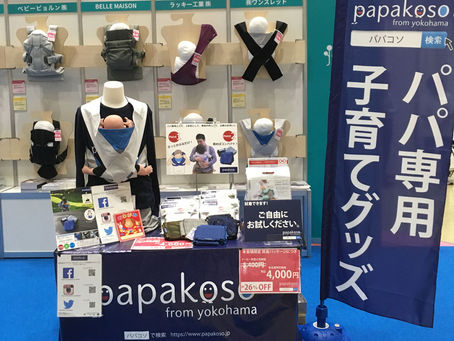 新型コロナウイルス感染症に伴うイベント等の中止・延期のお知らせ