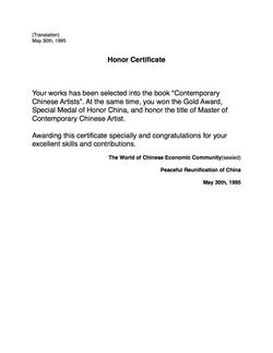 Gold Award, Special Medal