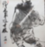 周旭中国画作品《终南进士像》 (2)