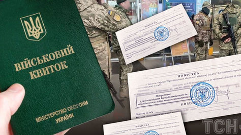 Какие нормы закона чаще всего нарушают ТЦК? Отчет Омбудсмена