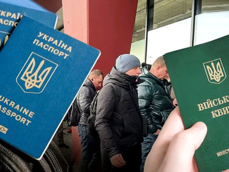 Законопроект 13673: «Заочные» штрафы до 170 тысяч грн для украинцев призывного возраста за границей