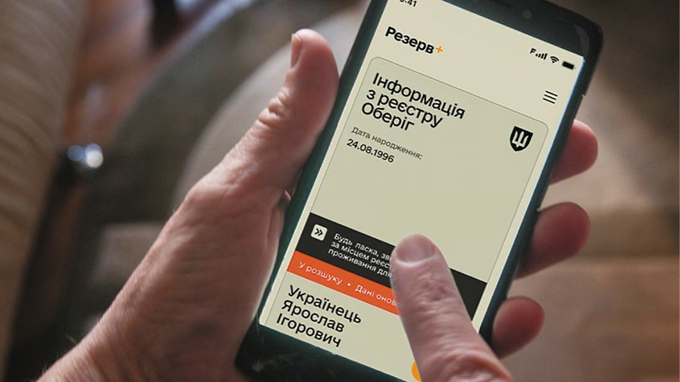 У ВАС "ЧЕРВОНА СТРІЧКА" В РЕЗЕРВ+? ЇЇ МОЖНА СКАСУВАТИ! (Доведено судом)