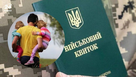 З 9 травня 2025 року нові правила відстрочки для багатодітних