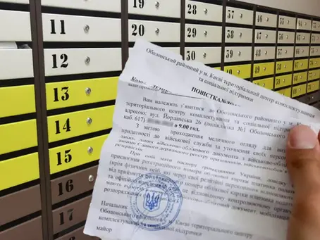 Постанова Кабміну №916 Автоматизація обліку: як це вплине на переселенців та 25-річних?