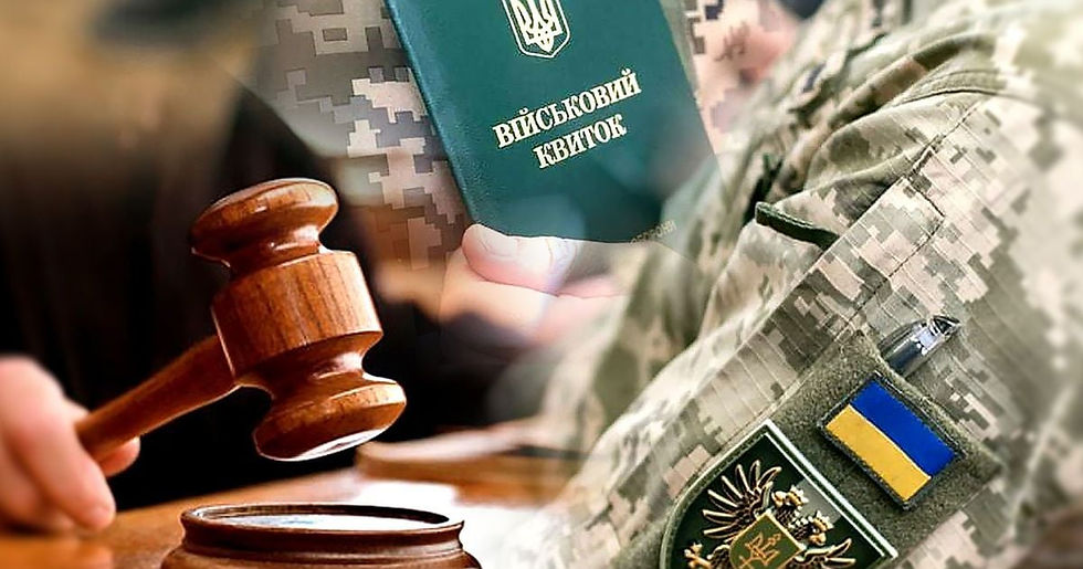 ТЦК мусить доводити свою правоту: суд наголосив, без конкретних доказів штраф від ТЦК не дійсний