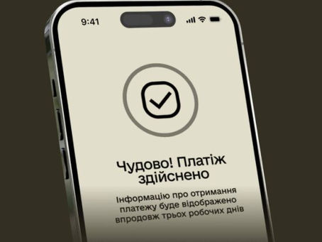 Оплата штрафов в приложении "Резерв+" — удобство или ловушка?