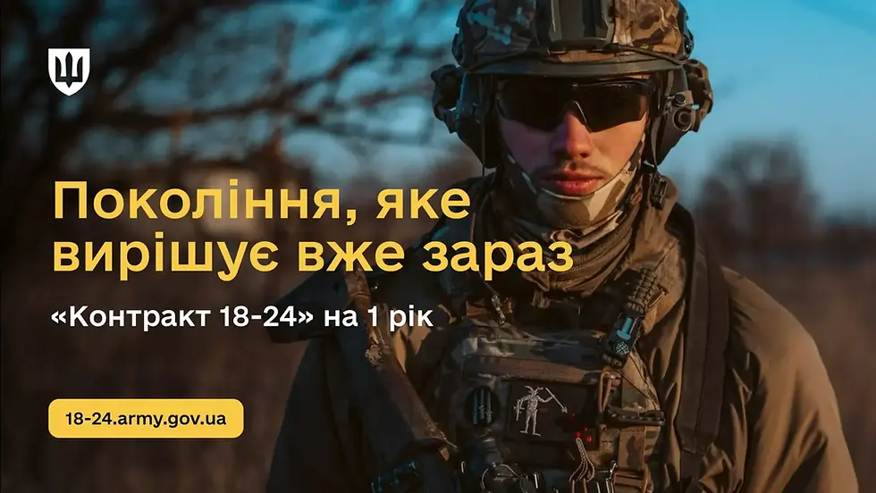 Могут ли офицеры получить 1 млн грн по постановлению «контракт 18-24» после изменений от 7 августа 2025 года?