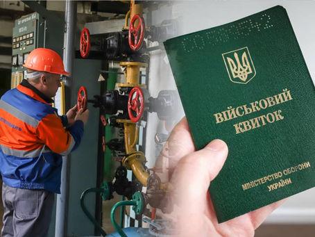 С 16 июля ОГА не раздают статус 'критических' налево-направо: Кого теперь можно бронировать?