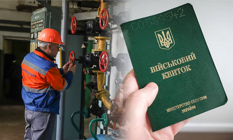 З 16 липня Обласні державні адміністрації не роздають статус 'критичних' наліво-направо: Кого тепер можна бронювати?
