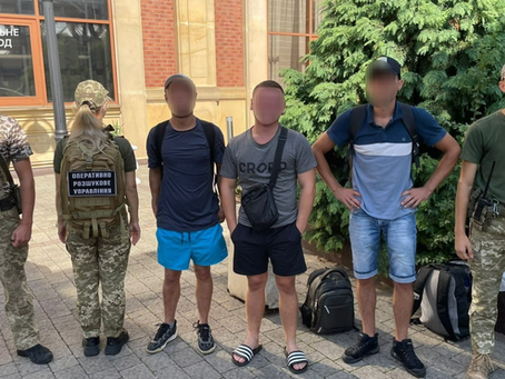 Як виписують штраф в Ужгороді на вокзалі за «спробу перетнути кордон»?