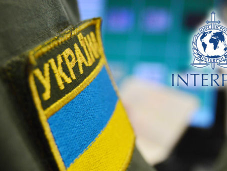 Що означають нові правила розшуку через базу "Розшук" та Інтерпол: кого шукатимуть?