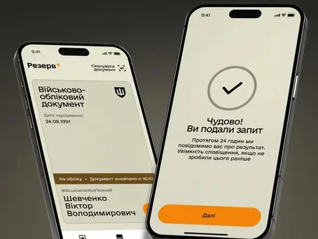Что нового с отсрочками от мобилизации на июль 2025? Законопроект 13347